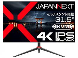 【法人様宛限定】JAPANNEXT JN-IB315UR4FL-C65W-HSP 液晶ディスプレイ 31.5型/3840×2160/DP×1、HDMI×1、USB-C×1/ブラック/スピーカー有/2年保証