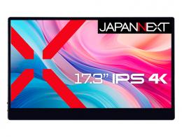 【法人様宛限定】JAPANNEXT JN-MD-IPS173UHDR-T 液晶ディスプレイ 17.3型/3840×2160/HDMI×1、USB-C×2/ブラック/スピーカー有/2年保証