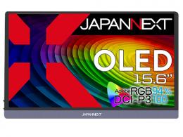 【法人様宛限定】JAPANNEXT JN-MD-OLED156UHDR 有機ELディスプレイ 15.6型/3840×2160/HDMI×1、USB-C×2/ブラック/スピーカー有/2年保証