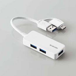 ELECOM U3H-CAK3005BWH USB HUB/USB5Gbps/Type-C変換アダプタ付き/ケーブル固定/バスパワー/3ポート/ホワイト