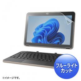 サンワサプライ LCD-TK70BCAR dynabook K70、K2/X用ブルーライトカット指紋反射防止フィルム