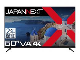 【法人様宛限定】JAPANNEXT JN-V500UHDR-U-H2 液晶ディスプレイ 50型/3840×2160/HDMI×3、USB×2/ブラック/スピーカー有/3年保証