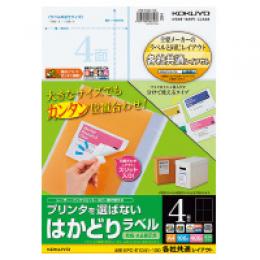 コクヨ KPC-E1041-100 プリンタを選ばない はかどりラベル（各社共通レイアウト) A4 4面 100枚