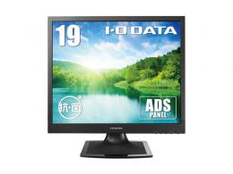 I-O DATA LCD-AD192SEDSB-AG スクエア液晶ディスプレイ 19型/1280×1024/DVI、アナログRGB/ブラック/スピーカー：あり/目に優しい機能搭載モデル/「5年保証」/抗菌モデル