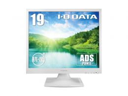 I-O DATA LCD-AD192SEDSW-AG スクエア液晶ディスプレイ 19型/1280×1024/DVI、アナログRGB/ホワイト/スピーカー：あり/目に優しい機能搭載モデル/「5年保証」/抗菌モデル
