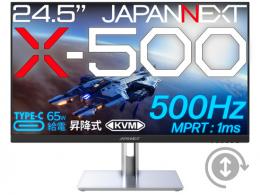 【法人様宛限定】JAPANNEXT JN-IPS24X500FR-H-C6 ゲーミング液晶ディスプレイ 24型/1920×1080/HDMI×2、DP×1、USB-C×1/ブラック/スピーカー有/2年保証