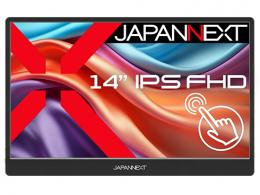 【法人様宛限定】JAPANNEXT JN-MD-IPS14FHDR-T タッチパネル対応液晶ディスプレイ 14型/1920×1080/HDMI×1、USB-C×2/ブラック/スピーカー有/2年保証