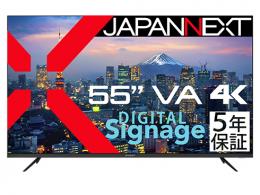 【法人様宛限定】JAPANNEXT JN-V55UHD-U-H5 液晶ディスプレイ 55型/3840×2160/HDMI×3、USB×2/ブラック/スピーカー有/5年保証