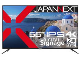 【法人様宛限定】JAPANNEXT JN-IPS5503TUHDR-H2 液晶ディスプレイ 55型/3840×2160/HDMI×3、USB×1/ブラック/スピーカー有/3年保証