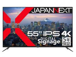 【法人様宛限定】JAPANNEXT JN-IPS5503TUHDR-H5 液晶ディスプレイ 55型/3840×2160/HDMI×3、USB×1/ブラック/スピーカー有/5年保証