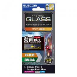 ELECOM PM-P242FLGAR Google Pixel 9/Google Pixel 9 Pro用ガラスフィルム/エッチングAR加工/動画映え/超透明