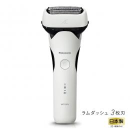 パナソニック ES-L320W-W ラムダッシュ 3枚刃 （白）