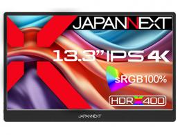 【法人様宛限定】JAPANNEXT JN-MD-IPS1332UHDR 液晶ディスプレイ 13.3型/3840×2160/HDMI×1、USB-C×1/ブラック/スピーカー有/2年保証