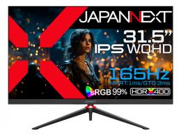 【法人様宛限定】JAPANNEXT JN-IPS3152WQHDR165 ゲーミング液晶ディスプレイ 31.5型/2560×1440/DP×1、HDMI×2/ブラック/スピーカー有/2年保証