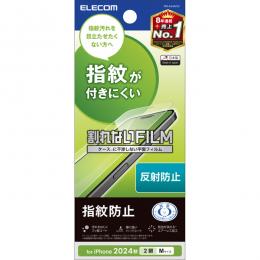 ELECOM PM-A24AFLF iPhone 16/iPhone 15用フィルム/指紋防止/反射防止
