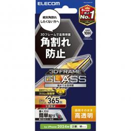 ELECOM PM-A24AFLGF iPhone 16/iPhone 15用ガラスフィルム/フレーム付き/高透明/ブラック