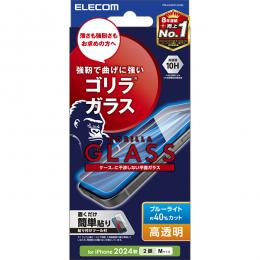 ELECOM PM-A24AFLGOBL iPhone 16/iPhone 15用ガラスフィルム/ゴリラ/0.21mm/高透明/ブルーライトカット