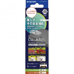 ELECOM PM-A24AFLLP4CR iPhone 16/iPhone 16 Plus用カメラレンズカバー/ガラス/超透明