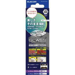 ELECOM PM-A24CFLLP4CR iPhone 16 Pro/iPhone 16 Pro Max用カメラレンズカバー/ガラス/超透明