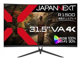 【法人様宛限定】JAPANNEXT JN-VC315U 液晶ディスプレイ 31.5型/3840×2160/HDMI×2、DP×1/ブラック/スピーカー有/2年保証