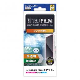 ELECOM PM-P243FLFG Google Pixel 9 Pro XL/フィルム/指紋防止/高透明