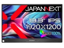 【法人様宛限定】JAPANNEXT JN-MD-IPS133WUXGAR 13.3型/1920×1200/HDMI、miniDP、USBC×1/スピーカー有/ブラック/2年保証