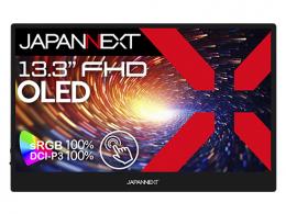 【法人様宛限定】JAPANNEXT JN-MD-OLED1331FHDR-T タッチパネル対応液晶ディスプレイ 13.3型/1920×1080/miniHDMI×1、USB-C×2/ブラック/スピーカー有/2年保証