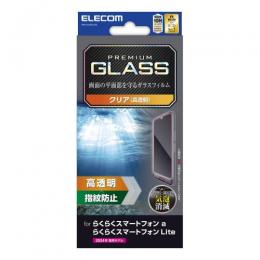 ELECOM PM-F243FLGG らくらくスマートフォン a/らくらくスマートフォン Lite(MR01)用ガラスフィルム/高透明