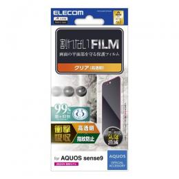 ELECOM PM-S244FLFPAGN AQUOS sense9(SH-53E)用フィルム/衝撃吸収/指紋防止/高透明