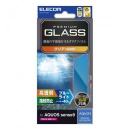 ELECOM PM-S244FLGGBL AQUOS sense9(SH-53E)用ガラスフィルム/高透明/ブルーライトカット