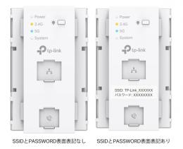TP-LINK EAP655-WE(JP) AX3000 コンセント埋め込み型Wi-Fi 6アクセスポイント