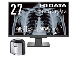 I-O DATA LCD-MDQ271A/S ワイド液晶ディスプレイ 27型/2560×1440/HDMI×1、DisplayPort×1、DVI-D×1、USB-B×1、ステレオミニジャックφ3.5mm×1/ブラック/スピーカー：あり/医用/センサーセット