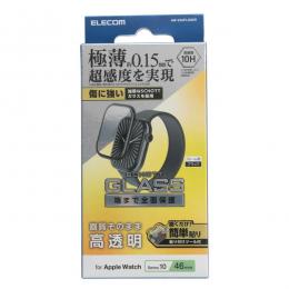 ELECOM AW-24AFLGS2R Apple Watch 46mm/フルカバーガラスフィルム/高透明/極薄/貼付治具付
