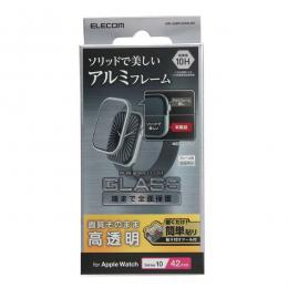 ELECOM AW-24BFLGFALSV Apple Watch 42mm/ガラスフィルム/アルミフレーム/高透明/貼付治具付/シルバー