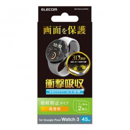 ELECOM SW-PI241FLAFPRG Google Pixel Watch 3(45mm)/衝撃吸収フィルム/高透明/2枚入り