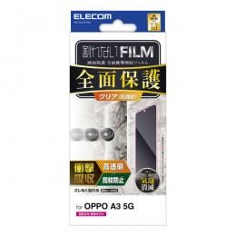 ELECOM PM-O242FLFPRG OPPO A3 5G/フルカバーフィルム/衝撃吸収/指紋防止/高透明