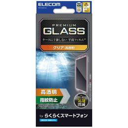 ELECOM PM-F244FLGG らくらくスマートフォン(F-53E)/ガラスフィルム/高透明