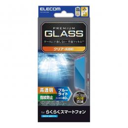 ELECOM PM-F244FLGGBL らくらくスマートフォン(F-53E)/ガラスフィルム/高透明/ブルーライトカット