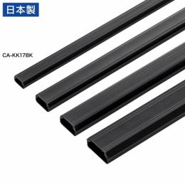 サンワサプライ CA-KK17BK 壁用ケーブルモール（幅17mm、角型、ブラック）