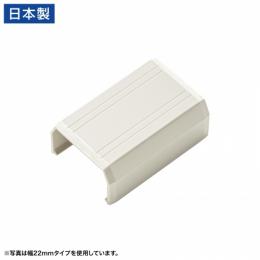 サンワサプライ CA-KK17MWJ CA-KK17MW用ケーブルカバー（幅17mm、直線、ミルキーホワイト）