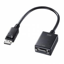 サンワサプライ AD-DPV06 DisplayPort-VGA変換アダプタ