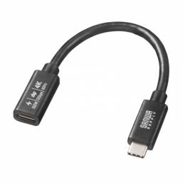 サンワサプライ KU-5GCCP100EN01 USB5Gbps Type-C延長ケーブル（PD100W・0.1m）