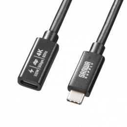 サンワサプライ KU-5GCCP100EN10 USB5Gbps Type-C延長ケーブル（PD100W・1m）