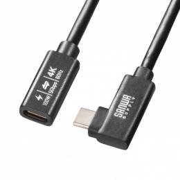サンワサプライ KU-5GCCP100ENL10 USB5Gbps Type-C延長ケーブル（L型・PD100W・1m）