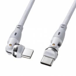 サンワサプライ KU-CCP100KAW18W USB2.0 Type-C 両側コネクタ540度回転ケーブル ホワイト（100W・1.8m）