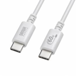 サンワサプライ KU-CCP6015W USB 2.0 Type-Cケーブル（PD60W・1.5m・ホワイト）