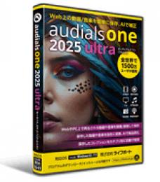 メガソフト 99370000 Audials One 2025 Ultra