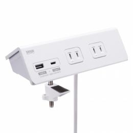 サンワサプライ TAP-B105UC-3W クランプ固定式タップ（2P・4個口・ホワイト）