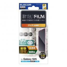 ELECOM PM-G251FLFPAGN Galaxy S25(SC-51F)/フィルム/衝撃吸収/指紋防止/高透明