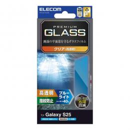 ELECOM PM-G251FLGGBL Galaxy S25(SC-51F)/ガラスフィルム/高透明/ブルーライトカット